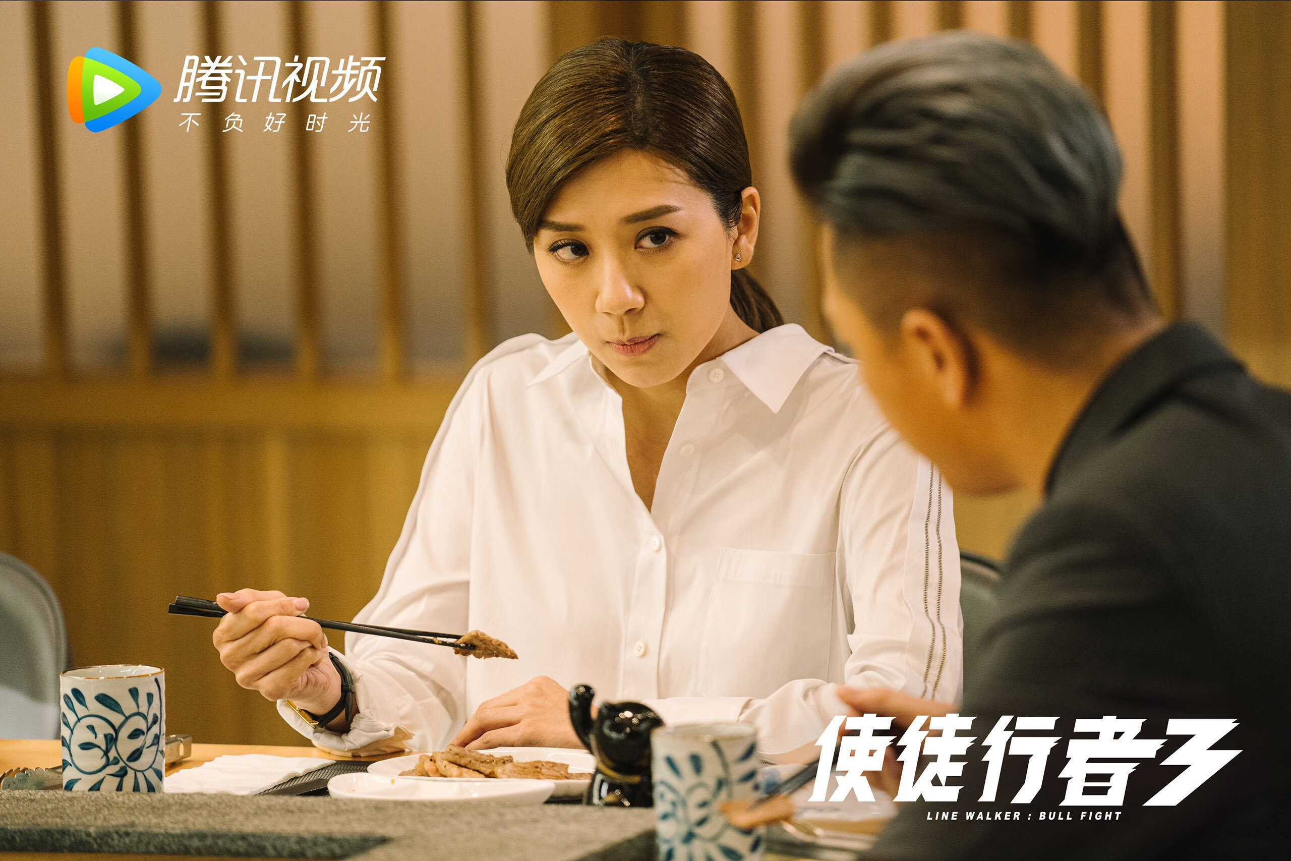 “倒数第二场决胜局，谁能称霸联盟巅峰？”，倒数第二是什么意思