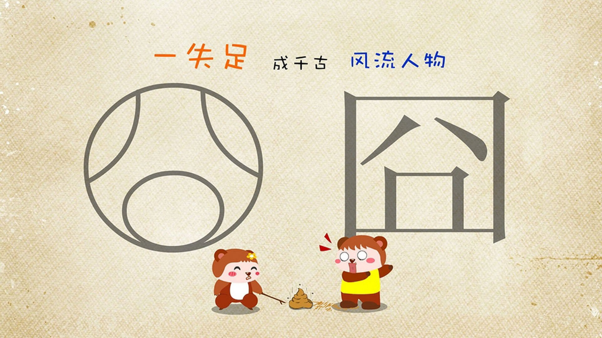 中国象棋协会发布象棋文化推广计划，中国象棋比赛报道