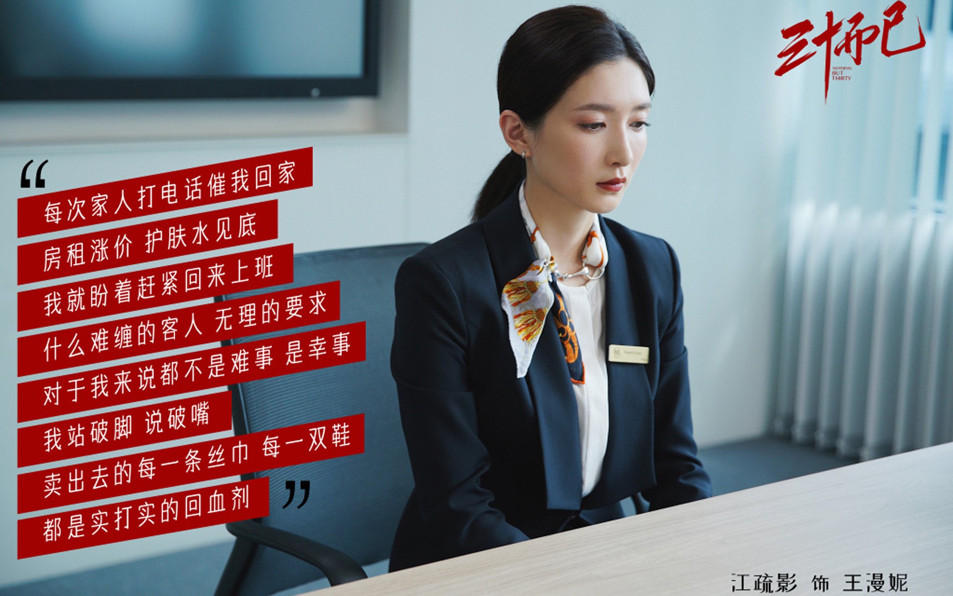 熊猫体育在线-失误致命：上海队20次失误，错失反超良机！，上海队队员